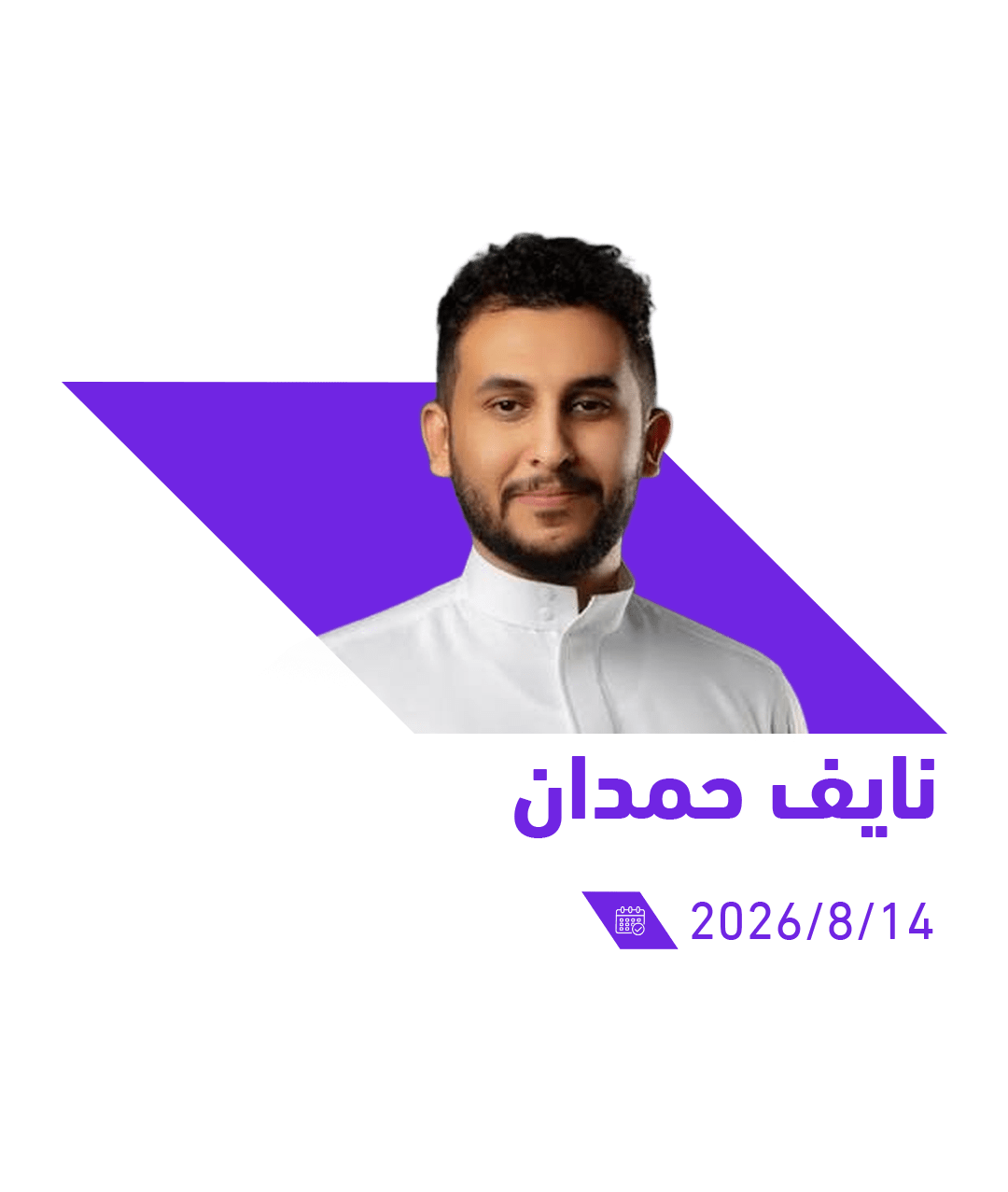صضضص