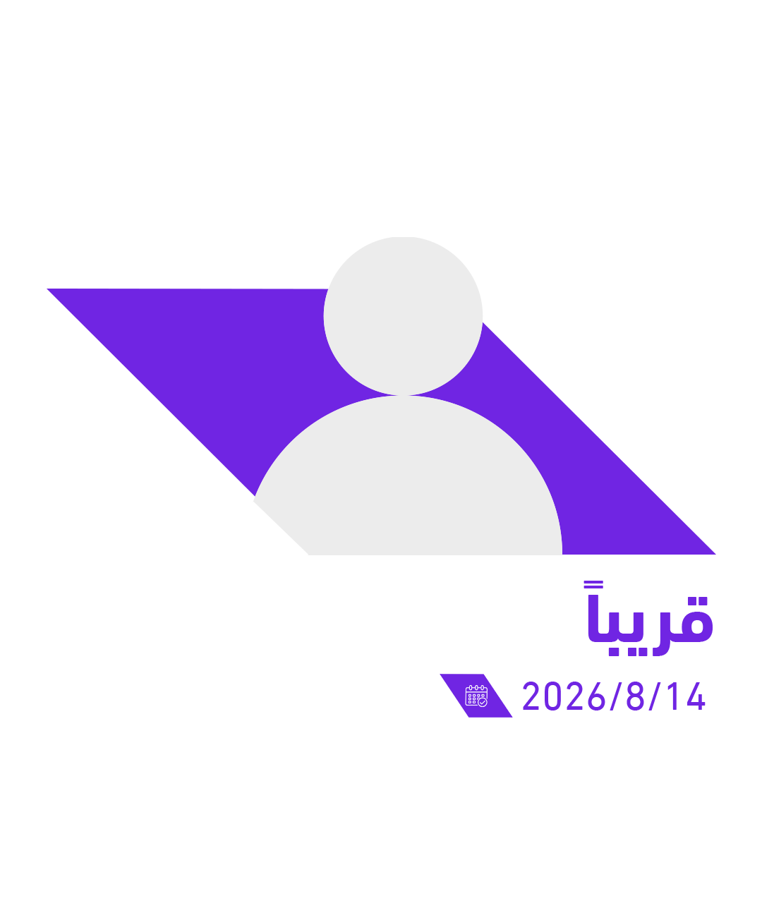 مشاهير_