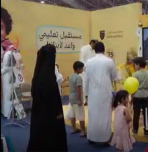 معرض 2024