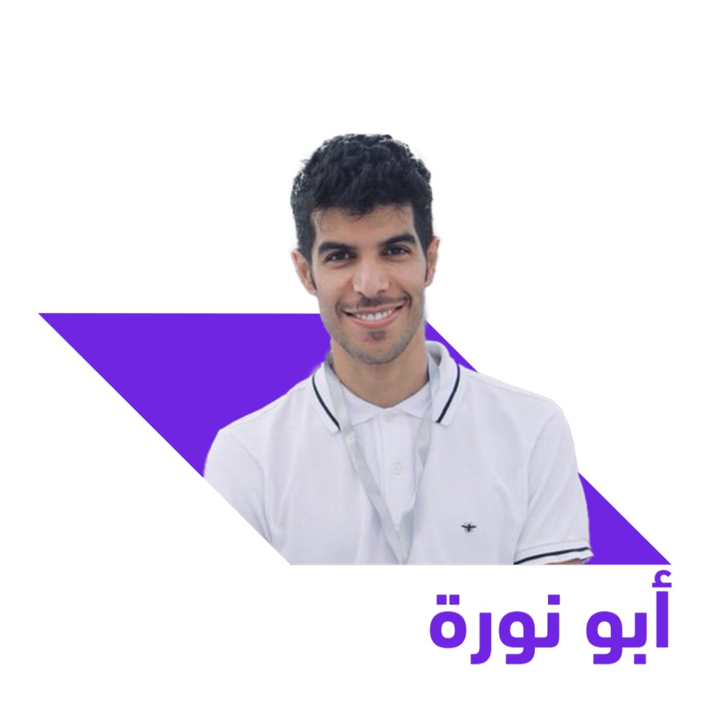 أبو نورة