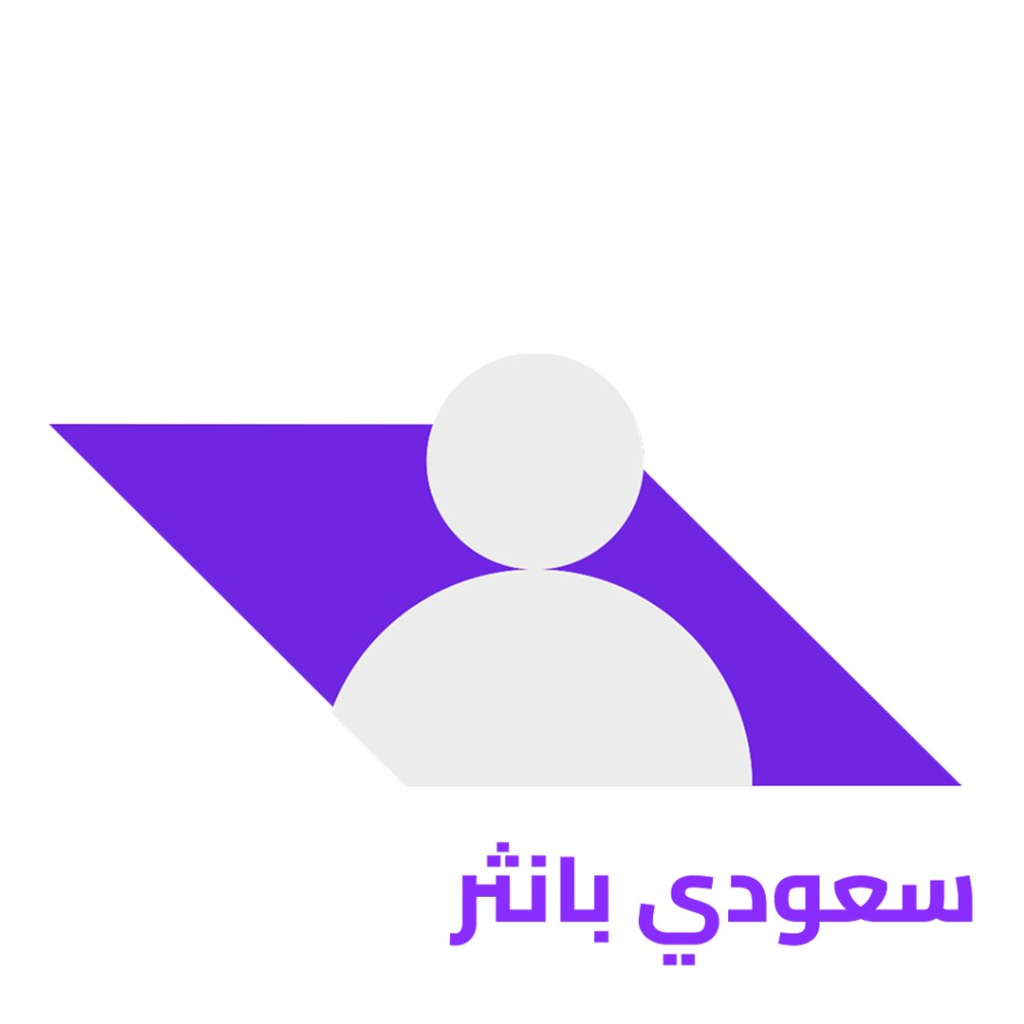 سعودي بانثر