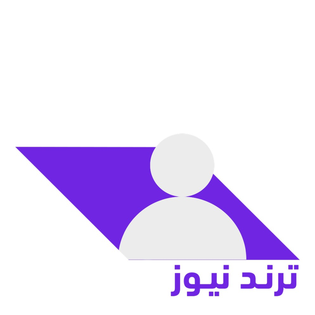 ترند نيوز