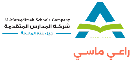Al-Motaqdimah Schools Company — Diamond Sponsor
